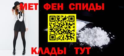 2c-b Балашиха