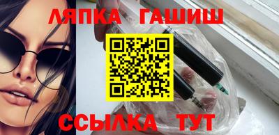 стаф Балахна