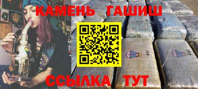 ALPHA PVP Балаково