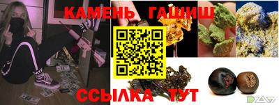 ALPHA PVP Балаково