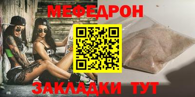 ALPHA PVP Балаково