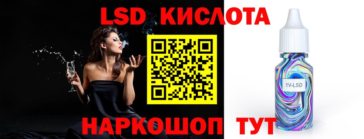 Долгопрудный  ЛСД экстази ecstasy  МЕГА ССЫЛКА  Лсд 25 экстази  Вход с VPN  ЛСД экстази ecstasy 