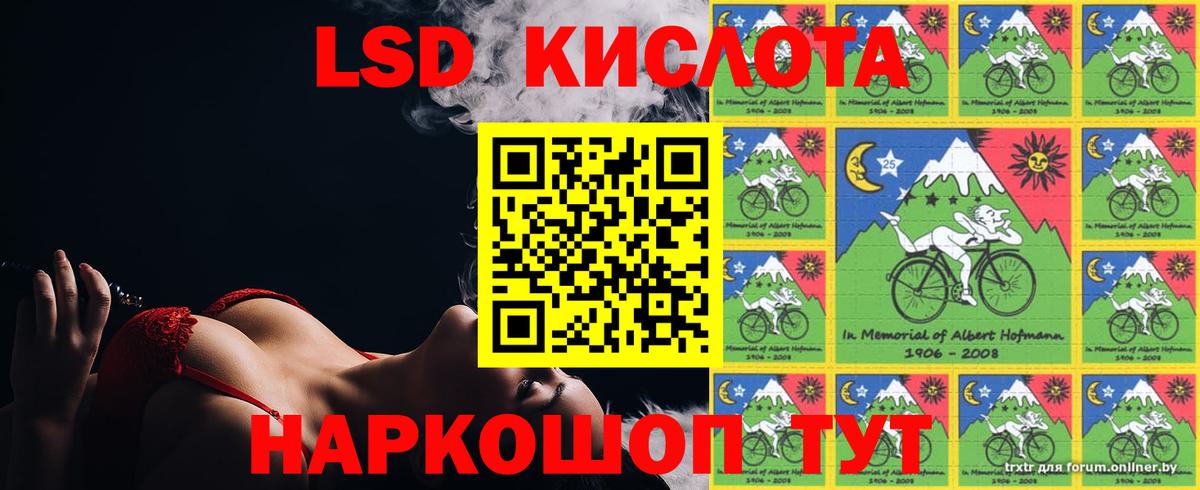 Лсд 25 экстази кислота Долгопрудный