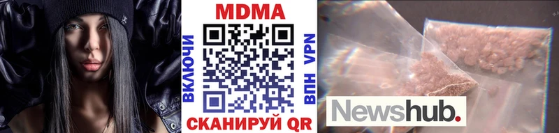 мега как войти  Долгопрудный  МДМА молли 