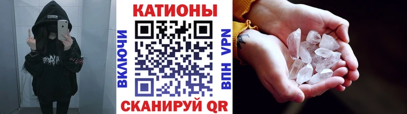 MEGA зеркало  купить закладку  Долгопрудный  Меф кристаллы 