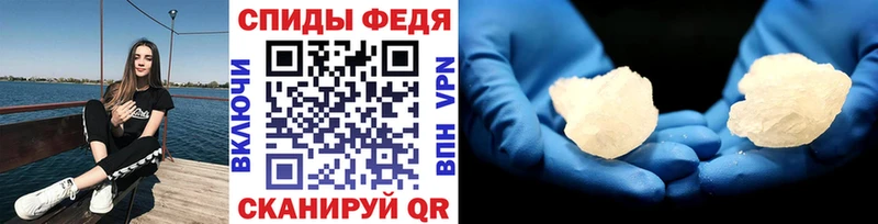 Первитин мет  Долгопрудный 