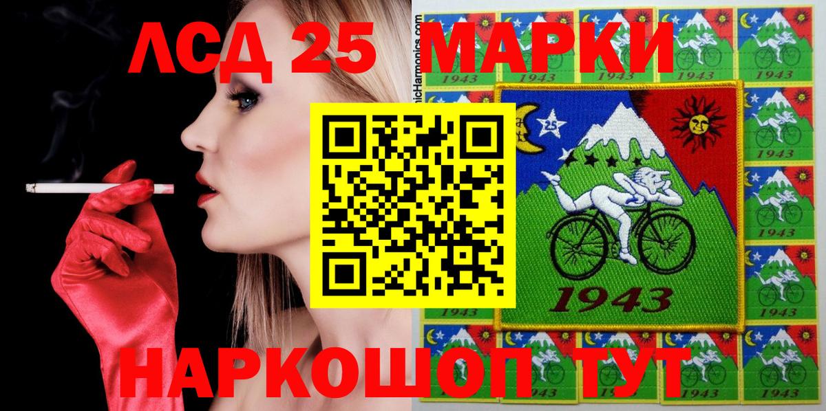 Долгопрудный  Марки N-bome 1500мкг  Марки N-bome 1500мкг  Вход с VPN 