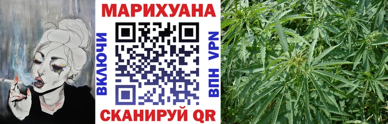 Конопля LSD WEED  Долгопрудный 